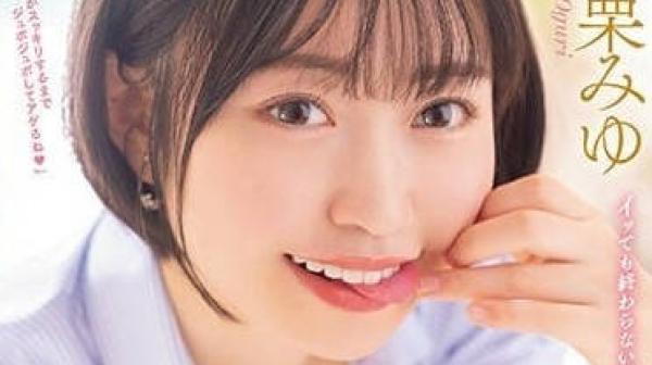 MIDV-410 光是接吻就梆硬到一击颜射-小栗美由